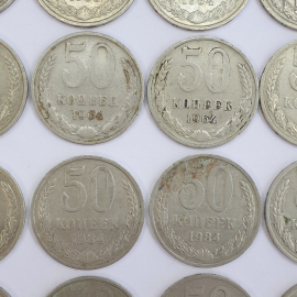 Монеты пятьдесят копеек, СССР, года 1964-1991, 66 штук. Картинка 7